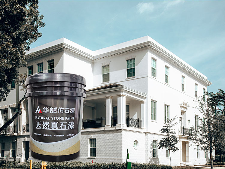 華喆仿石漆技術(shù)篇：每平米真石漆用量應(yīng)該控制在多少合適？