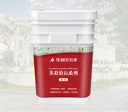 華喆抗裂仿石漆能代替石材嗎？