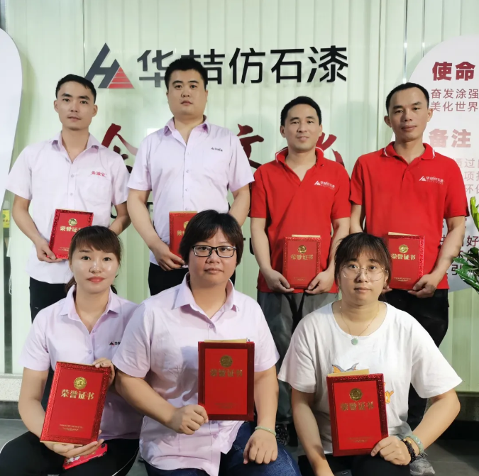 榜樣的力量 | 2021年第一季度優(yōu)秀員工表彰圓滿落幕！