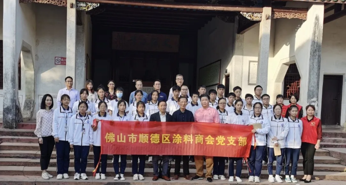 【筑夢圓夢 展翅騰飛】華喆仿石漆榮獲“捐資助學(xué)模范單位”稱號(hào)