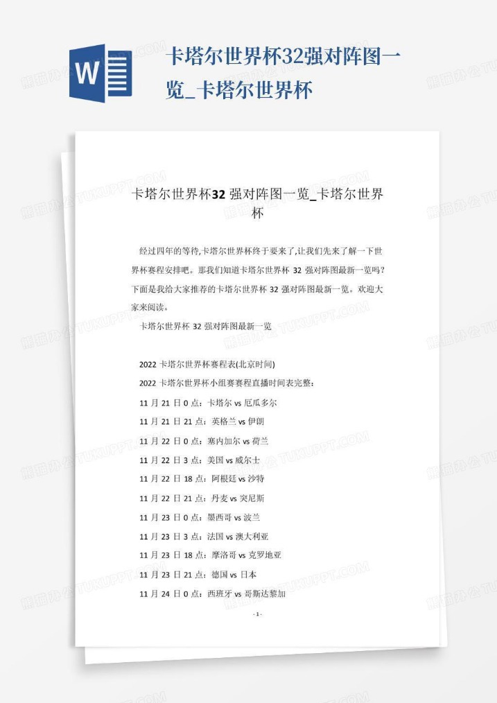 上海女篮崛,传奇女性运,动员的启示,星空体育官网,星空体育App,星空体育直播,星空体育平台,星空体育入口