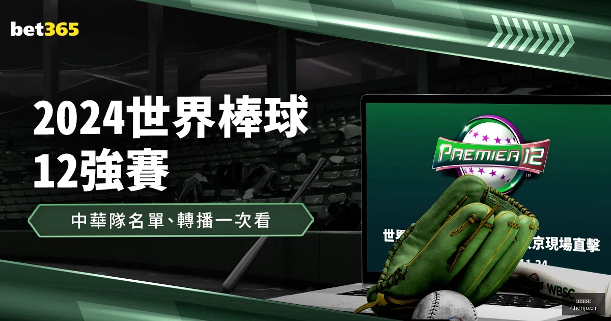 肖国栋顺利,晋级世界大,奖赛下一轮,星空体育官网,星空体育App,星空体育直播,星空体育平台,星空体育入口