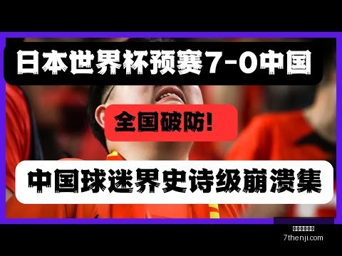 曼城遭伯恩,茅斯爆冷逆,场联赛连胜,星空体育官网,星空体育App,星空体育直播,星空体育平台,星空体育入口