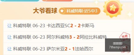 安赛龙暂时,退出比赛,星空体育平台,星空体育官网,星空体育App,星空体育直播,星空体育平台,星空体育入口