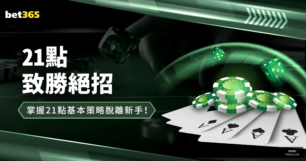 谦逊与热情,交织的足球,之夜,星空体育官网,星空体育App,星空体育直播,星空体育平台,星空体育入口