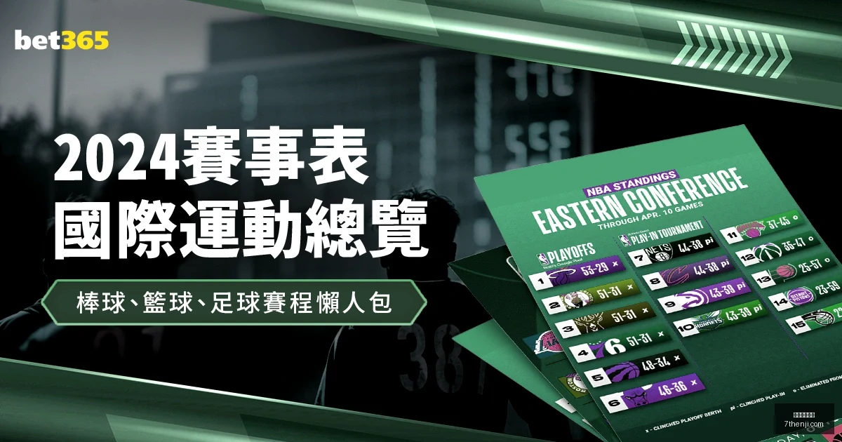 无缘欧冠八,于帕或休战,一周,星空体育官网,星空体育App,星空体育直播,星空体育平台,星空体育入口