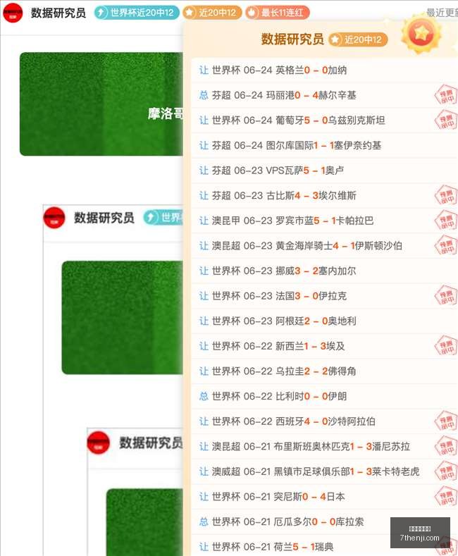 内马尔转投,桑托斯,巴黎生涯落,星空体育官网,星空体育App,星空体育直播,星空体育平台,星空体育入口