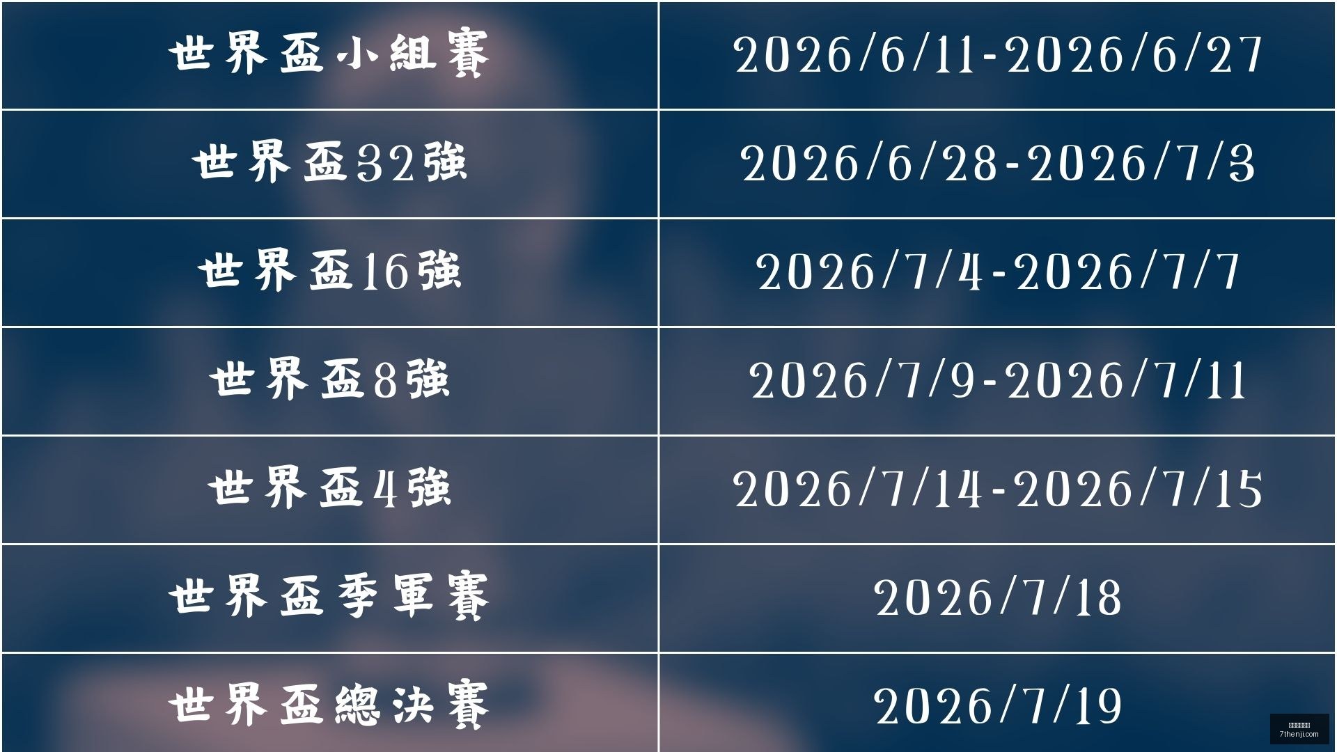 丙级联赛边,裁受伤,球迷紧急替,星空体育官网,星空体育App,星空体育直播,星空体育平台,星空体育入口