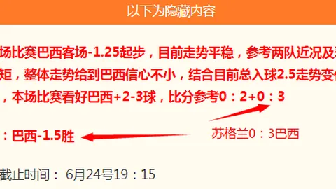 哈兰德戴帽福登助威，曼城3-0横扫水晶宫，英超霸主连胜延续！