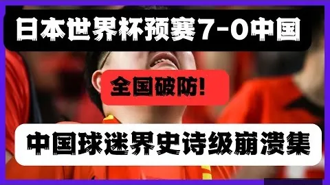 “苏炳添声明：完成十五运会征程后退役，新华社微博同步发布”