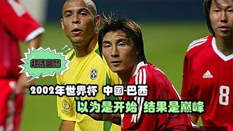 女子足球世，星空体育平台，界杯最佳射手一览